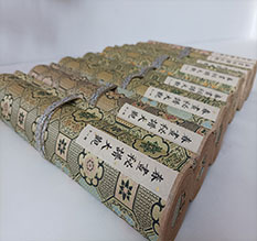 内蒙古春画全集之春画秘谱大观-中国古代春宫绘画全集