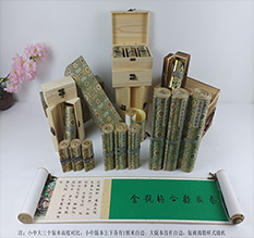 内蒙古胡也佛金瓶梅秘戏图3卷-小中大三版